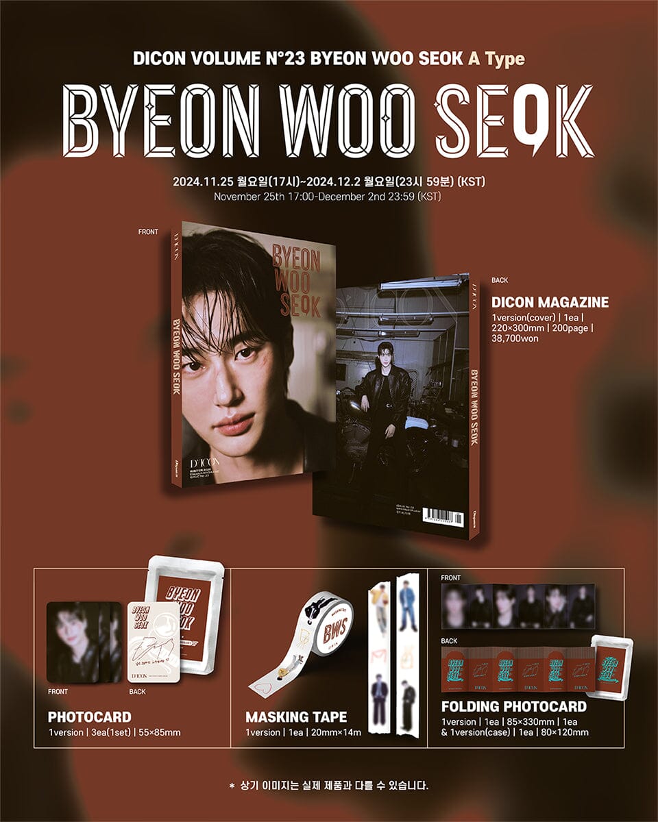 BYEON WOO SEOK - DICON VOLUME N°23 (WINTER 2025)
