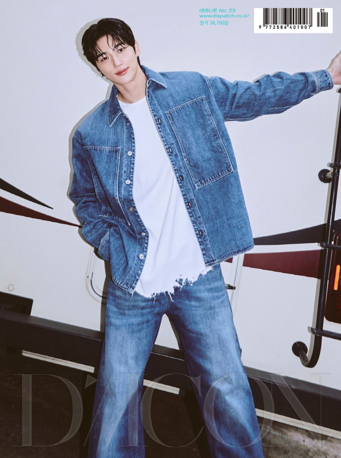 BYEON WOO SEOK - DICON VOLUME N°23 (WINTER 2025)