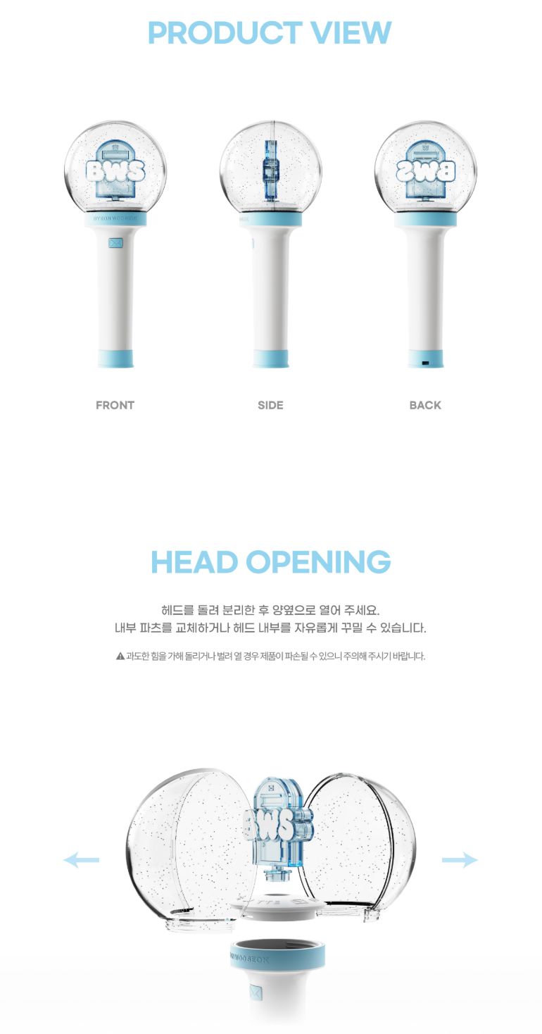 Buy Byeon Woo Seok Lightstick – Official Light Stick | Nolae