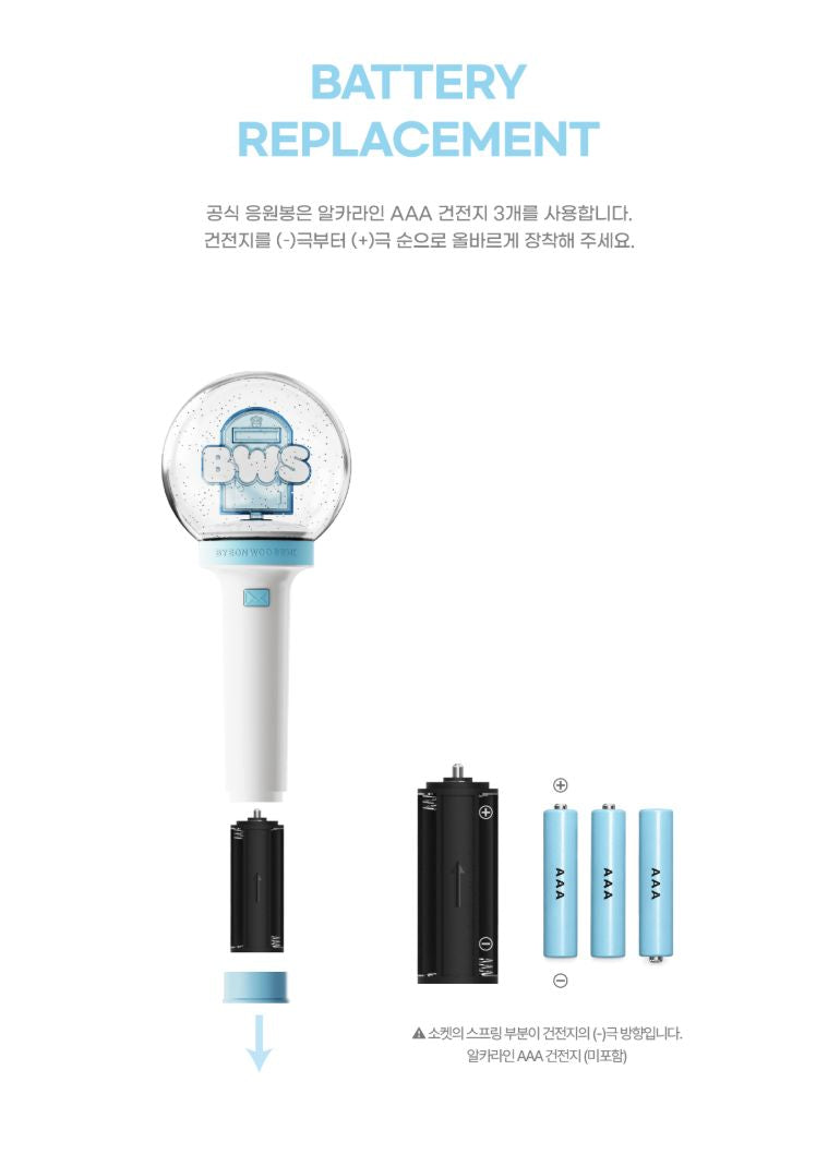 Buy Byeon Woo Seok Lightstick – Official Light Stick | Nolae