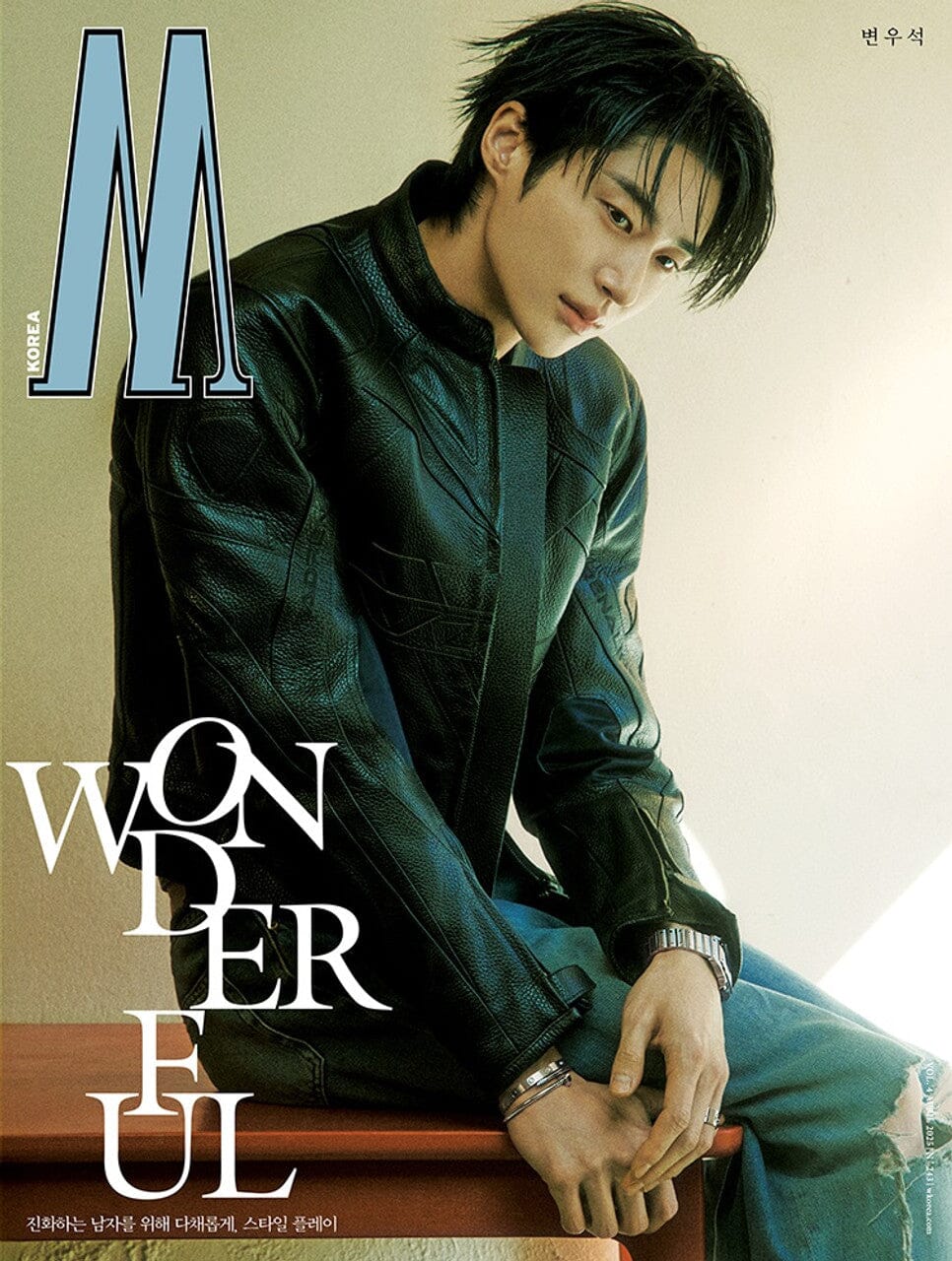 BYEON WOO SEOK - W KOREA (2025 VOL.4) Nolae
