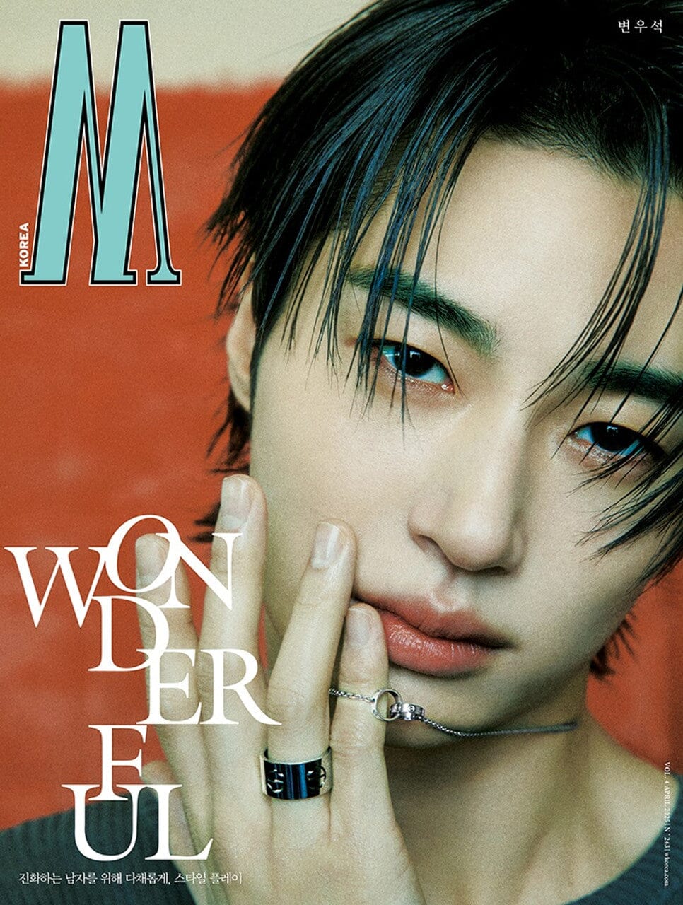 BYEON WOO SEOK - W KOREA (2025 VOL.4) Nolae