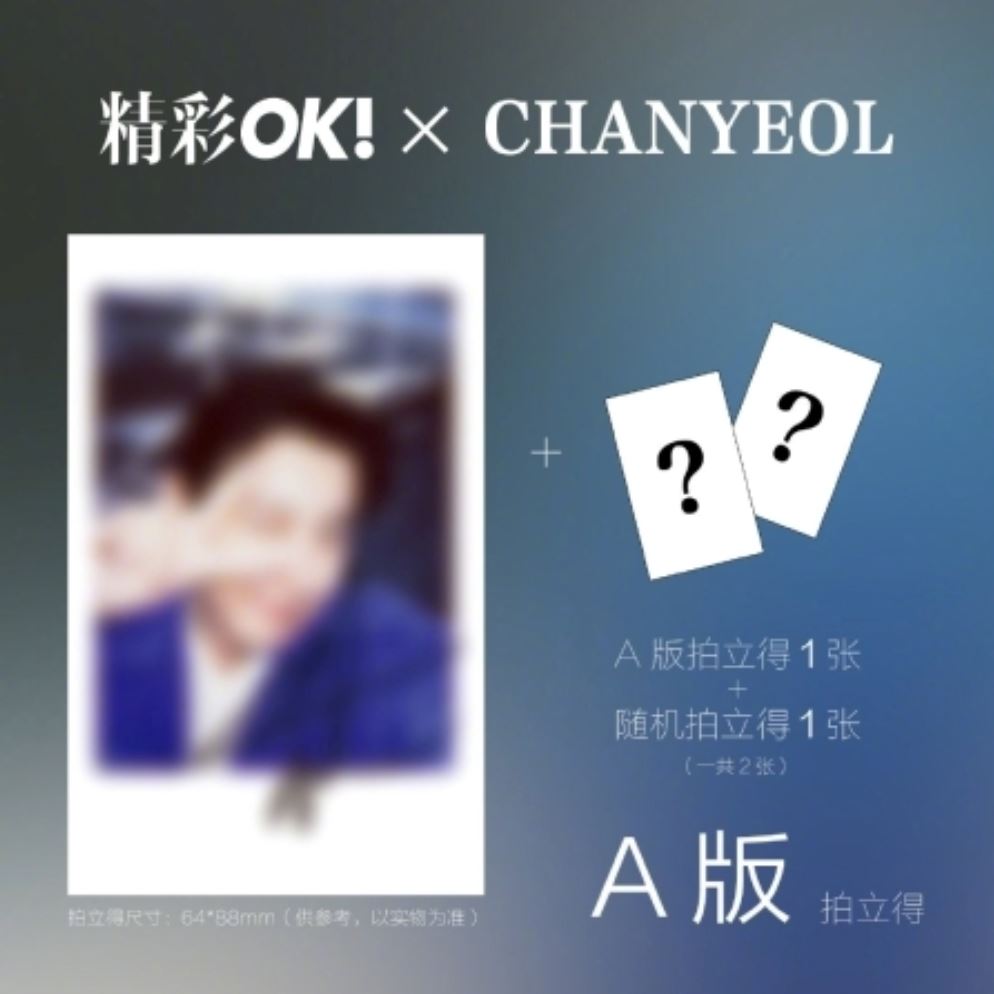 CHANYEOL (EXO) - OK! CHINA (2024) Nolae