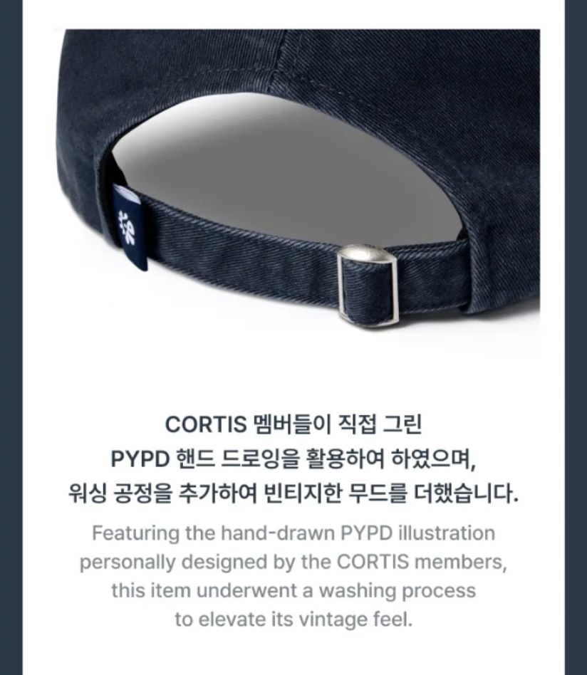 CORTIS - BALL CAP ('26 CORTIS TOUR : PUT YOUR PHONE DOWN MD) Nolae