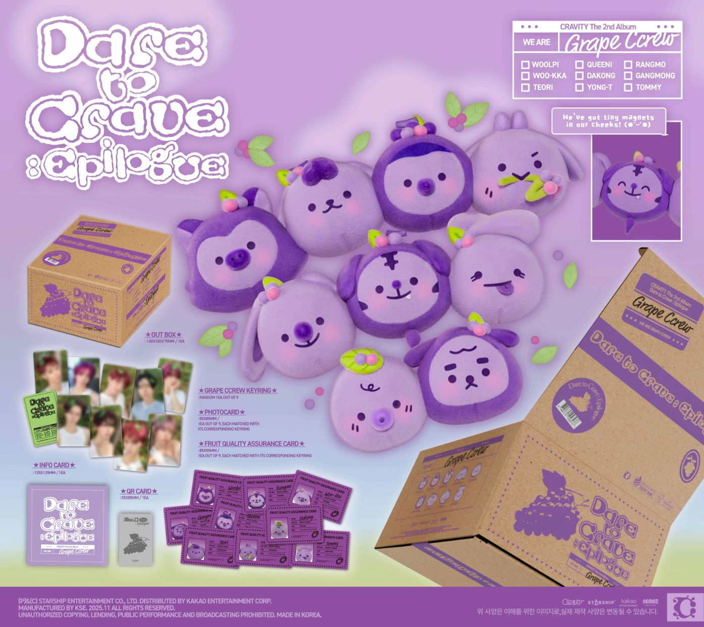 CRAVITY - DARE TO CRAVE : EPILOGUE (GRAPE CCREW VER.)
