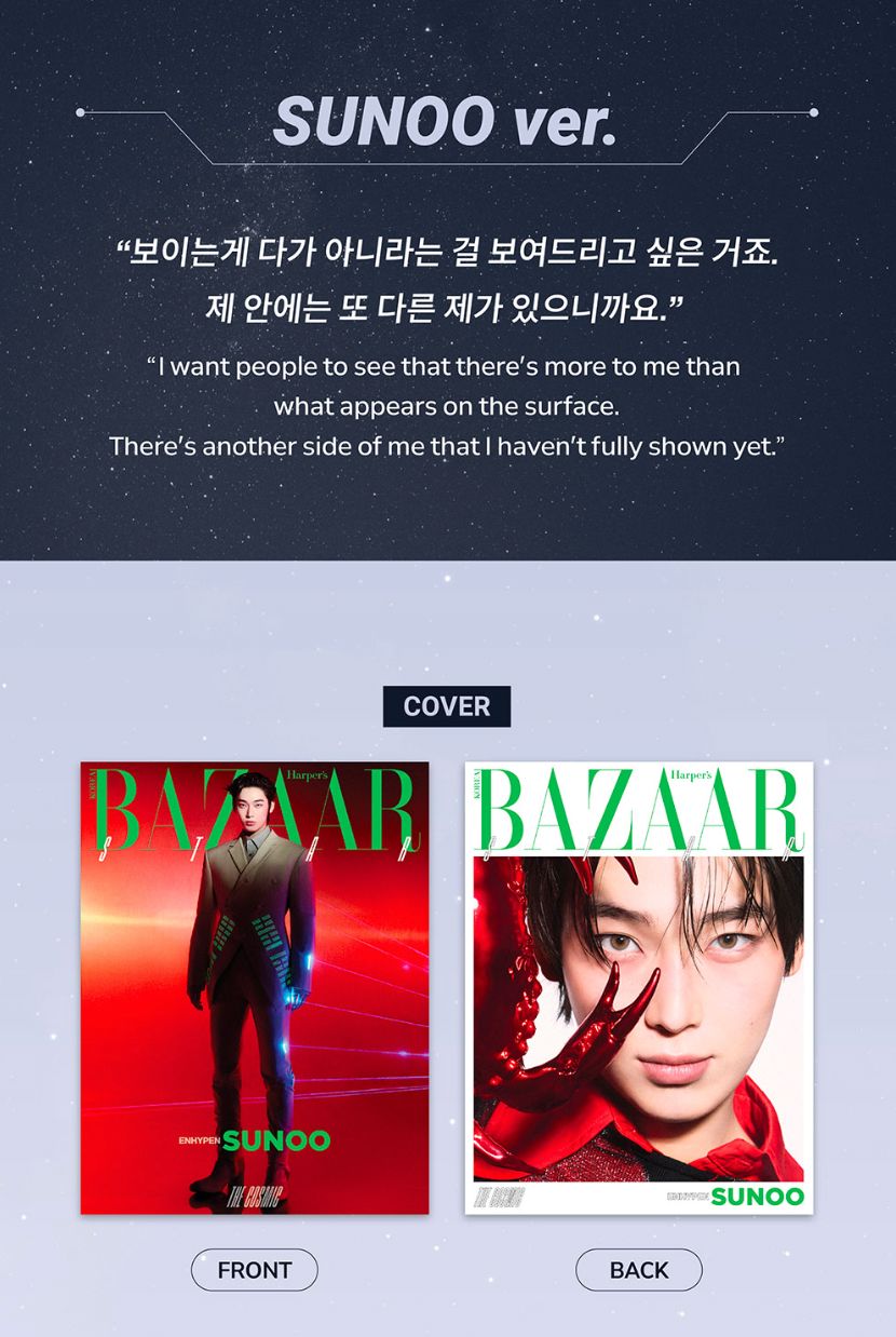ENHYPEN - BAZAAR STAR : THE COSMIC Nolae