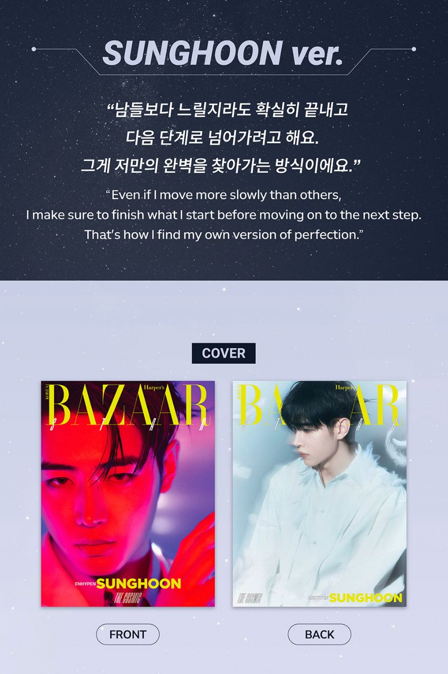 ENHYPEN - BAZAAR STAR : THE COSMIC Nolae