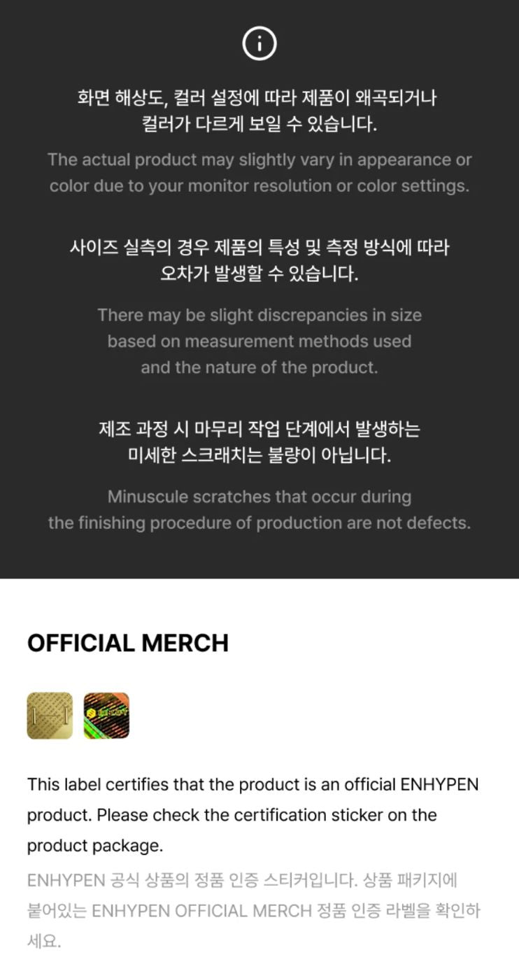 ENHYPEN - RING (BRAND RENEWAL OFFICIAL MD) Nolae
