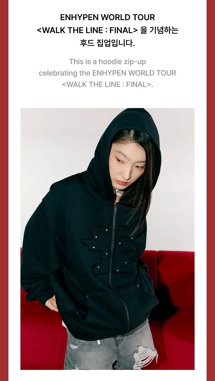 ENHYPEN WALK THE LINE フーディー Lサイズ 新品未開封 ENHYPEN 2024 World Tour WALK THE LINE Hoodie (Fan-made) – ENHYPEN