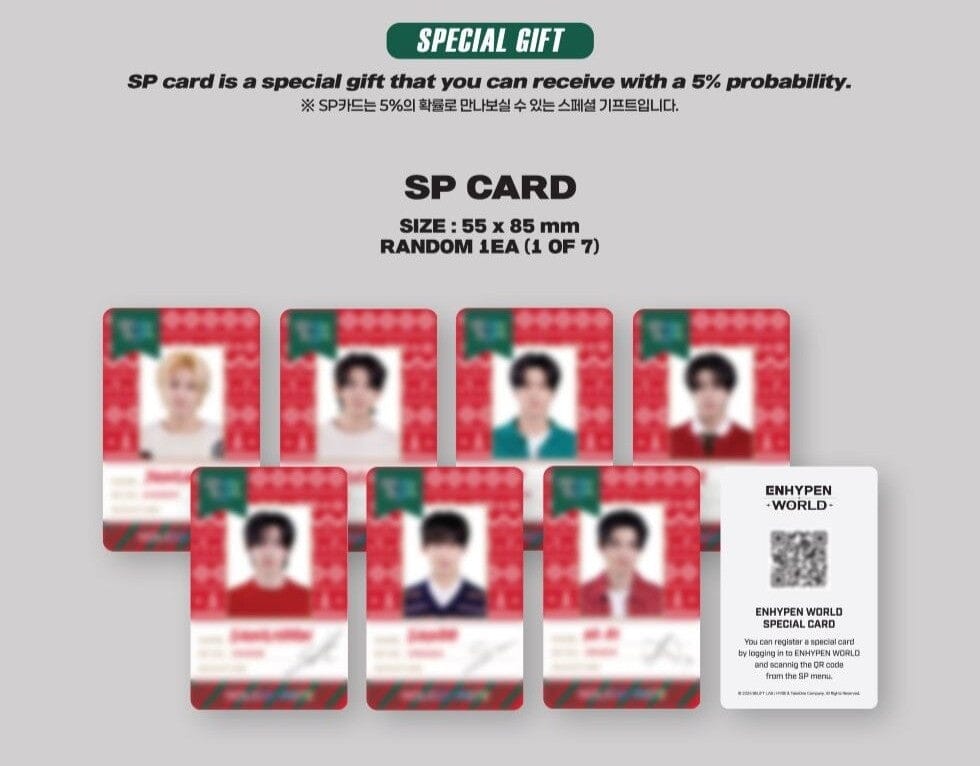 Holiday House シーグリ 購入特典 ENHYPEN enhypen-holiday-house-goods-