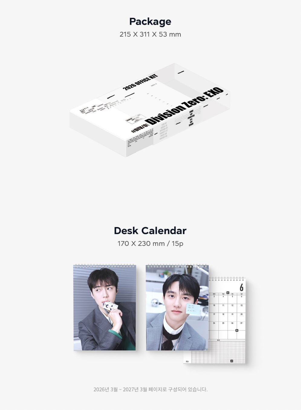 EXO - 2026 SEASON'S GREETINGS + Special Photocard Set Nolae