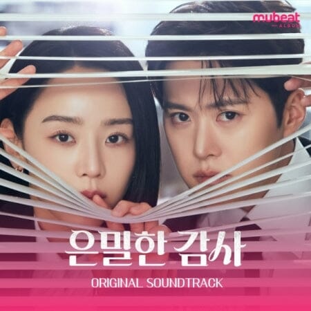 FILING FOR LOVE O.S.T (MUBEAT ALBUM VER.) Nolae