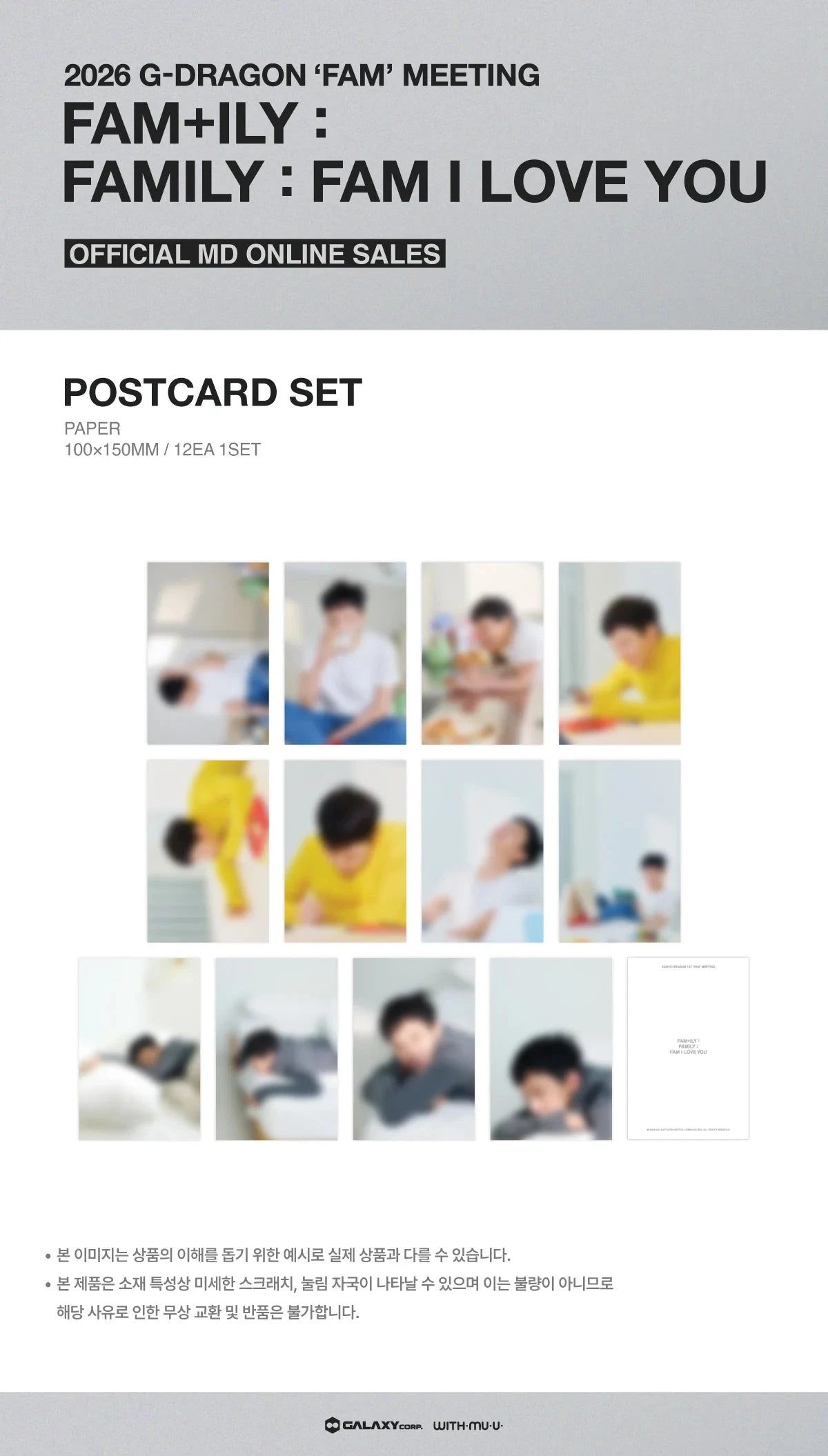 G-DRAGON - 2026 'FAM' MEETING OFFICIAL MD Nolae