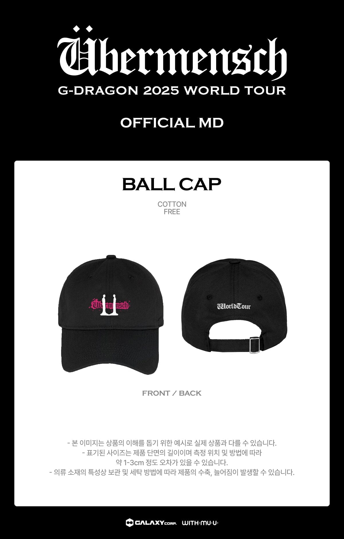 G-DRAGON - CLOTHES (2025 WORLD TOUR 'ÜBERMENSCH' OFFICIAL MD) Nolae