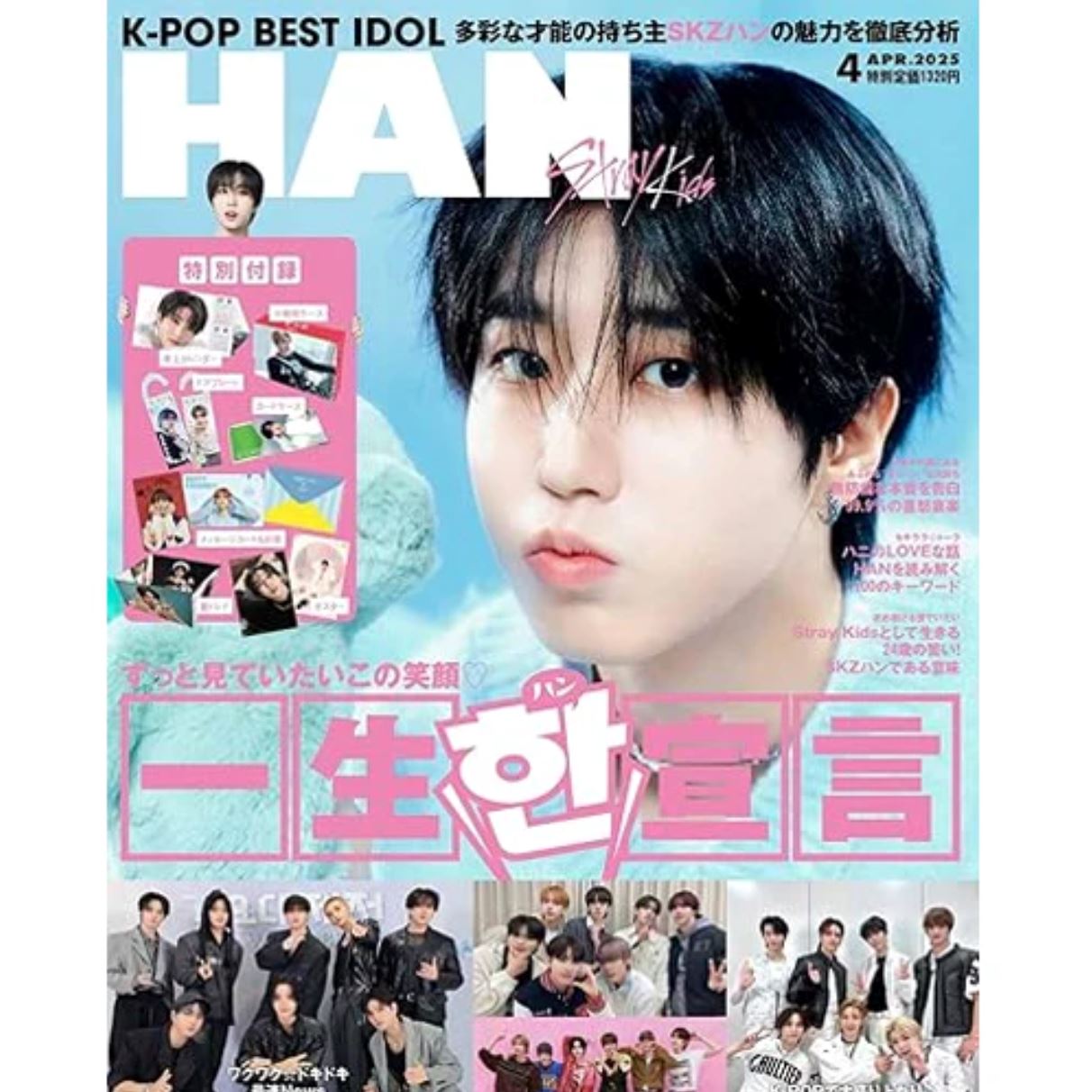 HAN (STRAY KIDS) - K-POP BEST IDOL JAPAN (APRIL 2025)