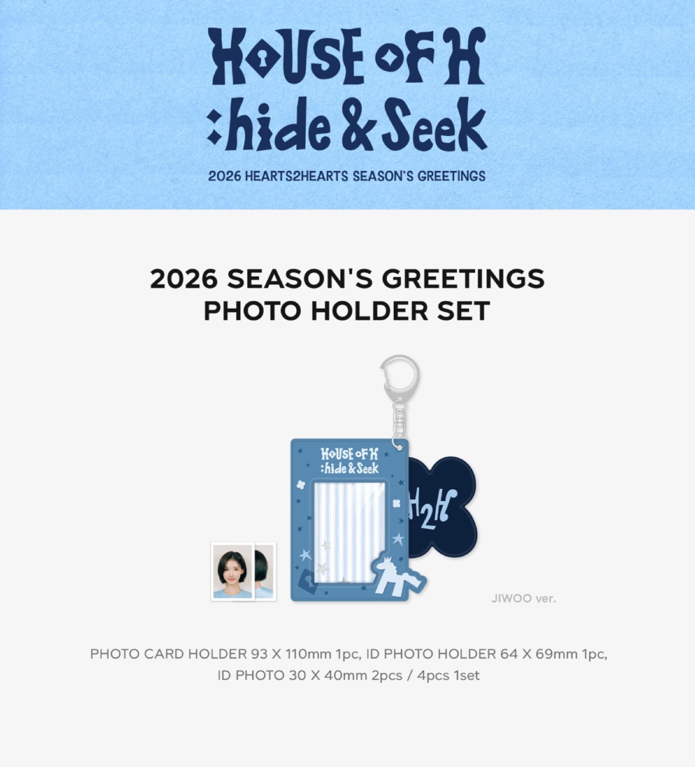 HEARTS2HEARTS - 2026 SEASON'S GREETINGS MD Nolae