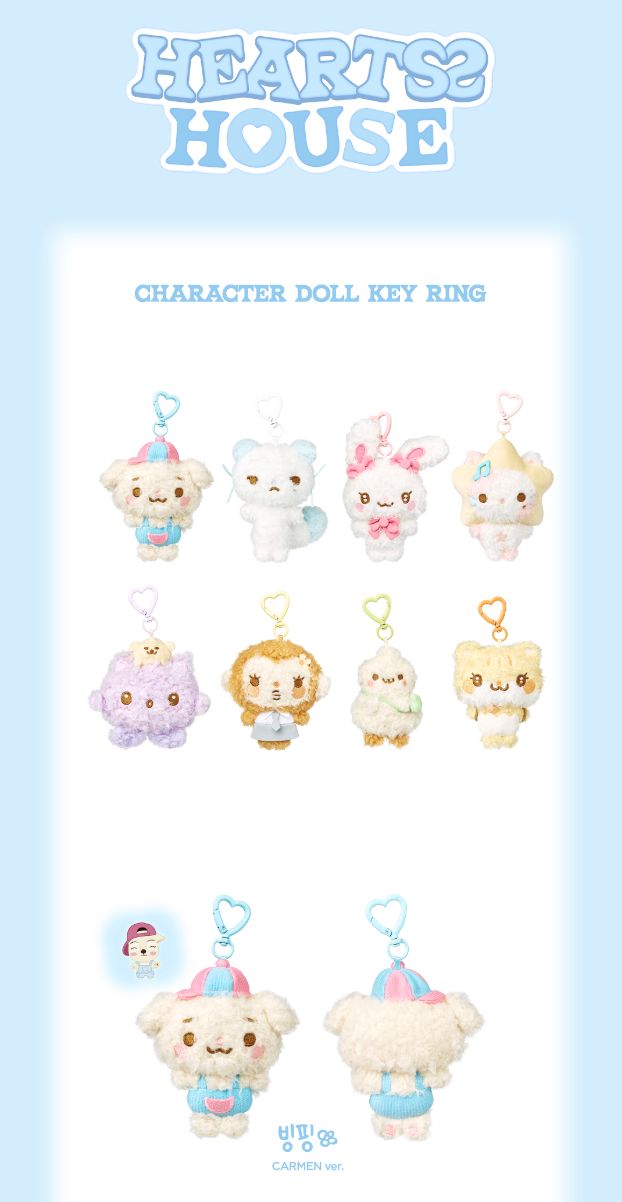 HEARTS2HEARTS - DOLL KEY RING (HEARTS 2 HOUSE)