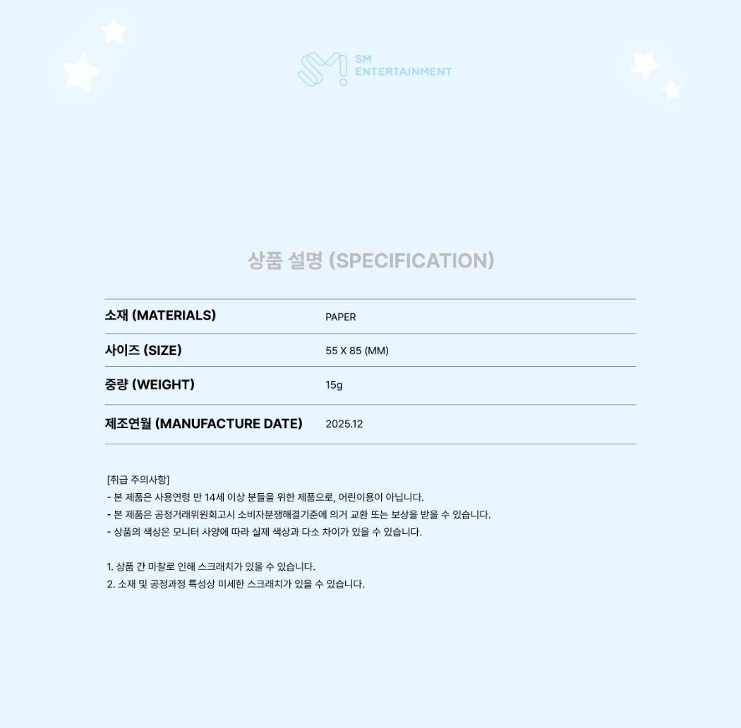 HEARTS2HEARTS - RANDOM TRADING CARD SET (FOCUS OFFICIAL MD) Nolae