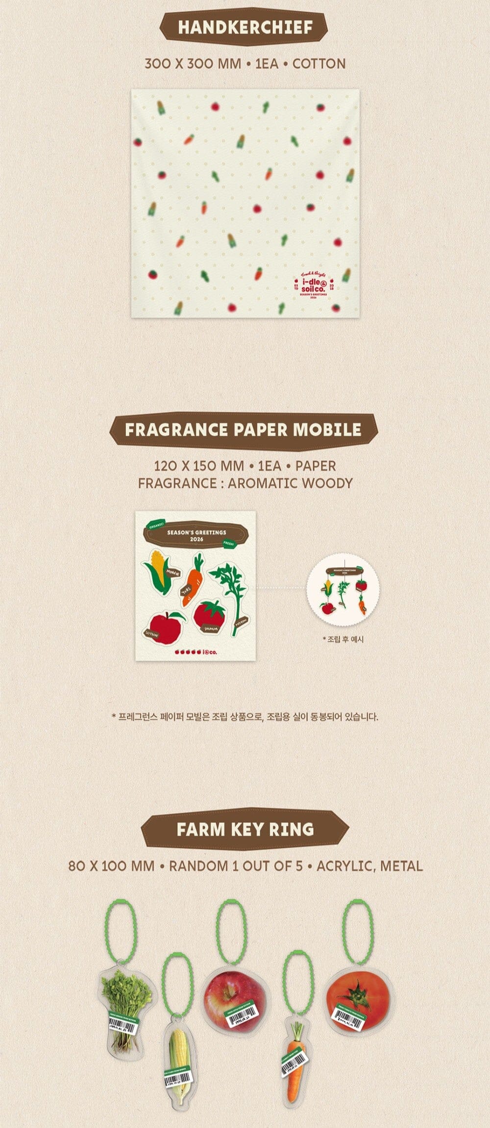 i-dle - 2026 SEASON'S GREETING Nolae