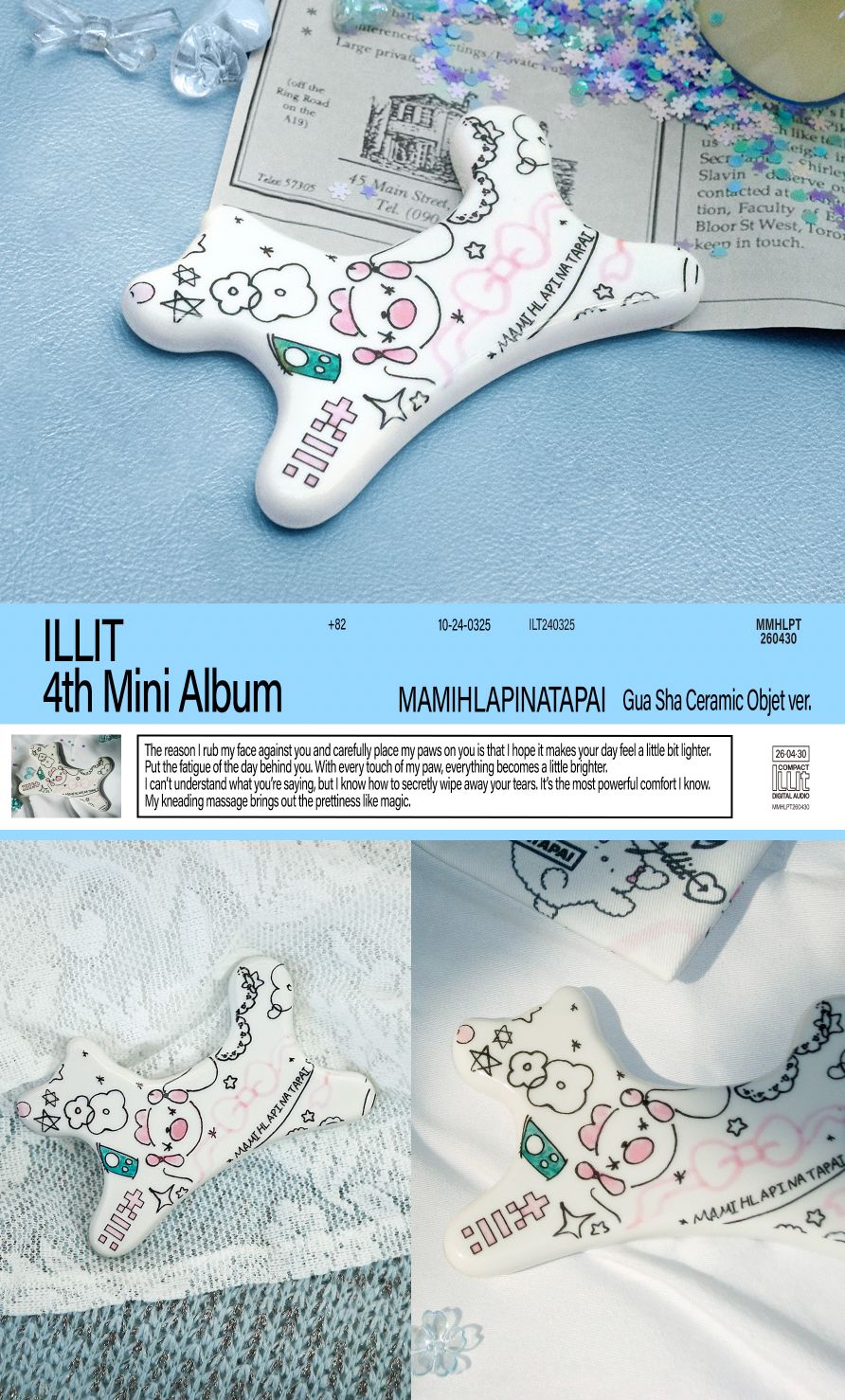 ILLIT - MAMIHLAPINATAPAI (GUA SHA CERAMIC OBJET VER.) Nolae