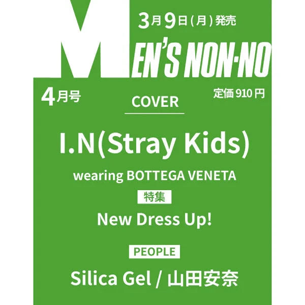 I.N (STRAY KIDS) - MEN'S NON-NO (APRIL 2026) Nolae