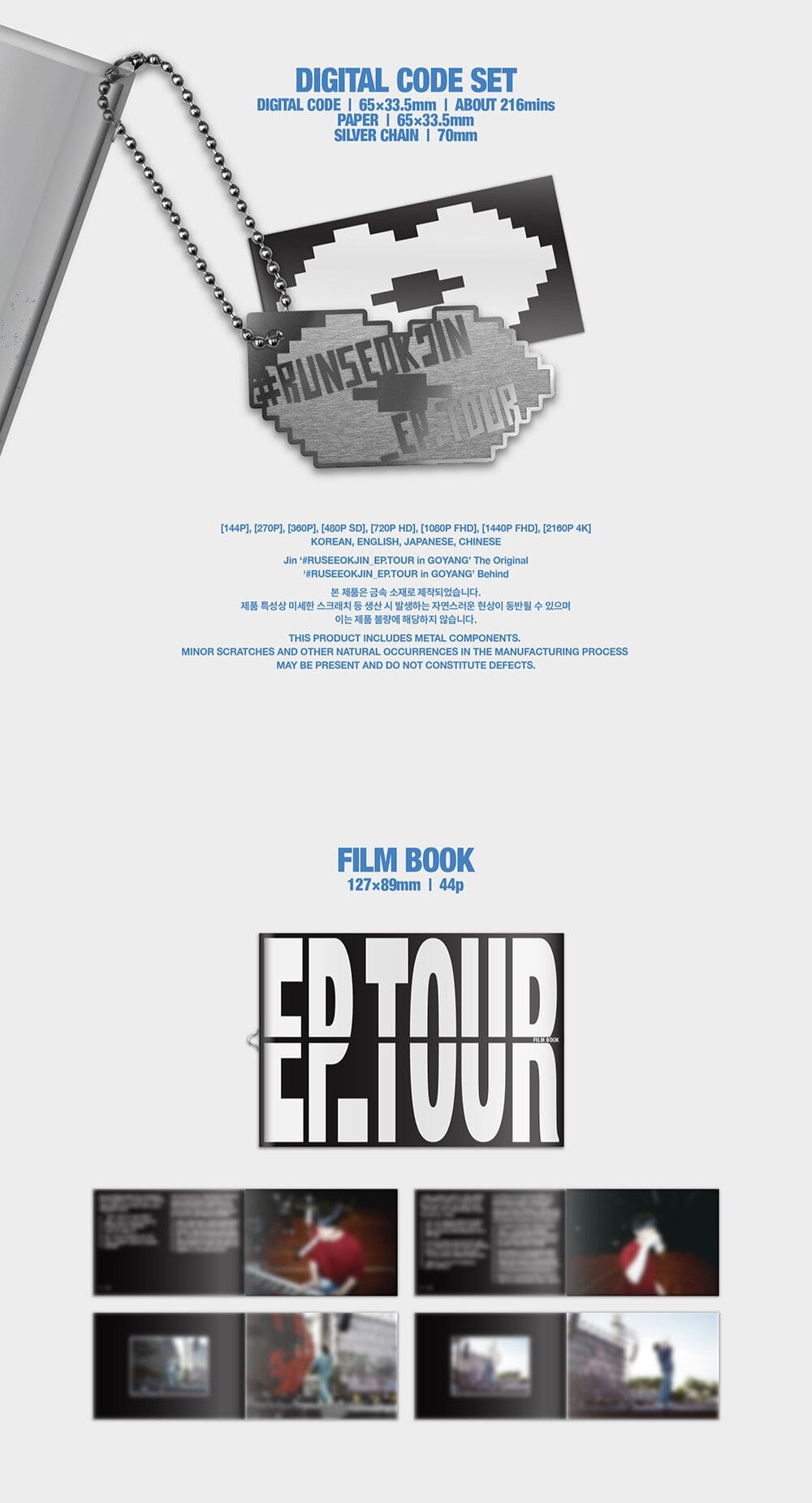 JIN (BTS) - [#RUNSEOKJIN_EP.TOUR IN GOYANG] THE ORIGINAL (SET) + WEVERSE GIFT Nolae