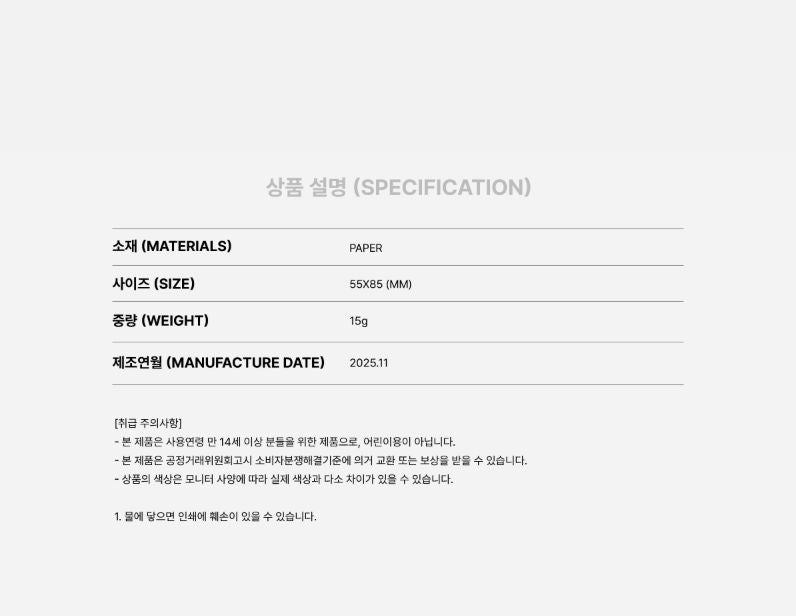 KAI (EXO) - 2025 KAI SOLO CONCERT TOUR 'KAION' ENCORE IN SEOUL MD Nolae