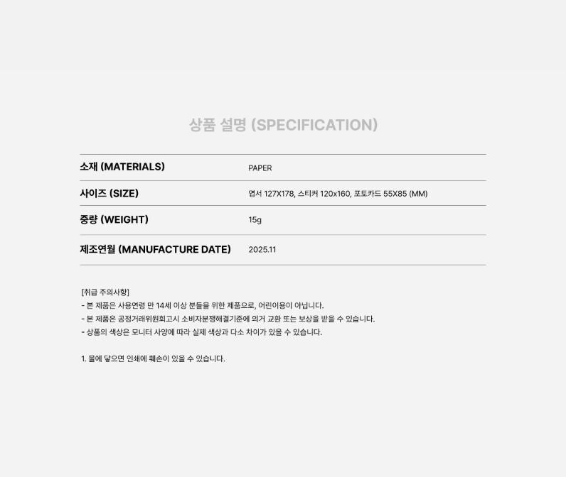 KAI (EXO) - 2025 KAI SOLO CONCERT TOUR 'KAION' ENCORE IN SEOUL MD Nolae