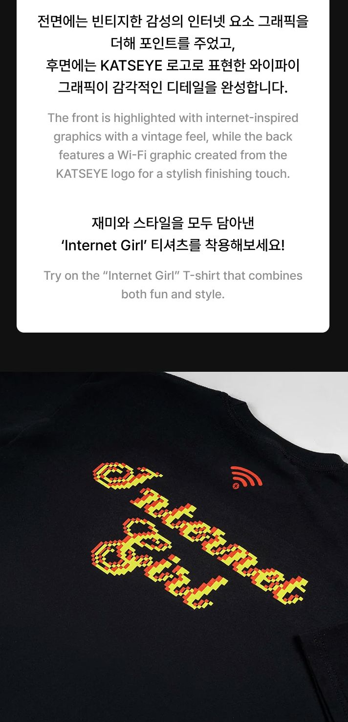 KATSEYE - INTERNET GIRL OFFICIAL MD Nolae