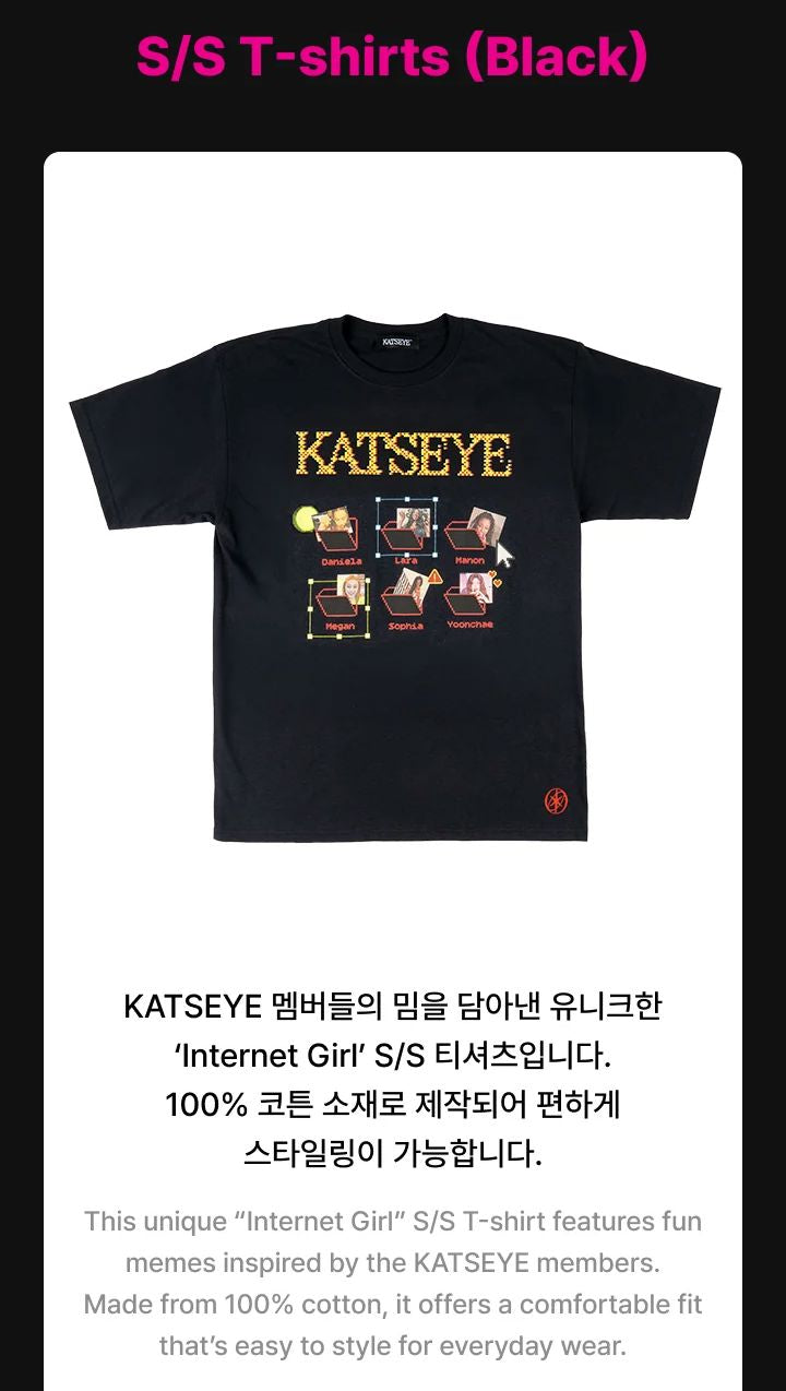 KATSEYE - INTERNET GIRL OFFICIAL MD