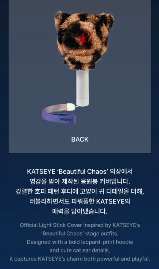 KATSEYE - THE BEAUTIFUL CHAOS OFFICIAL MD Nolae