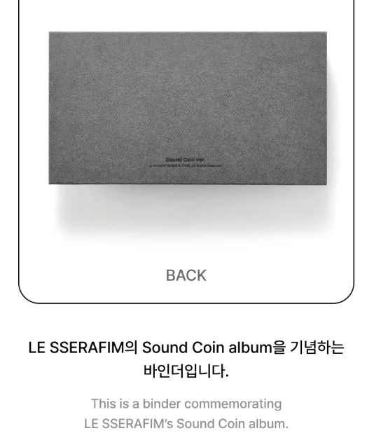 LE SSERAFIM - SOUND COIN OFFICIAL MD Nolae