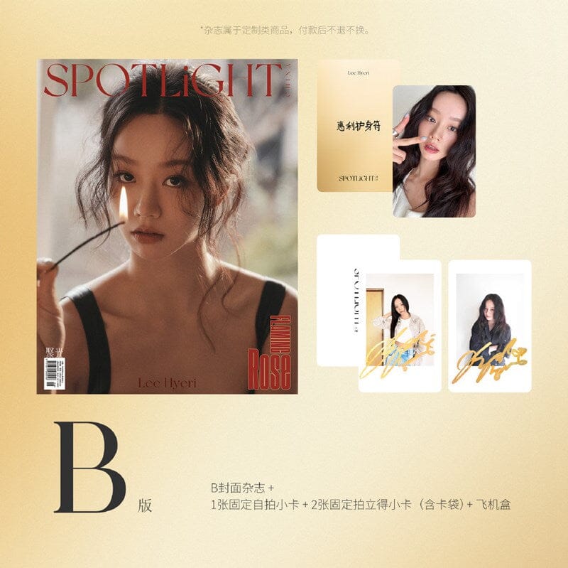 LEE HYERI - SPOTLIGHT CHINA (MARCH 2025)
