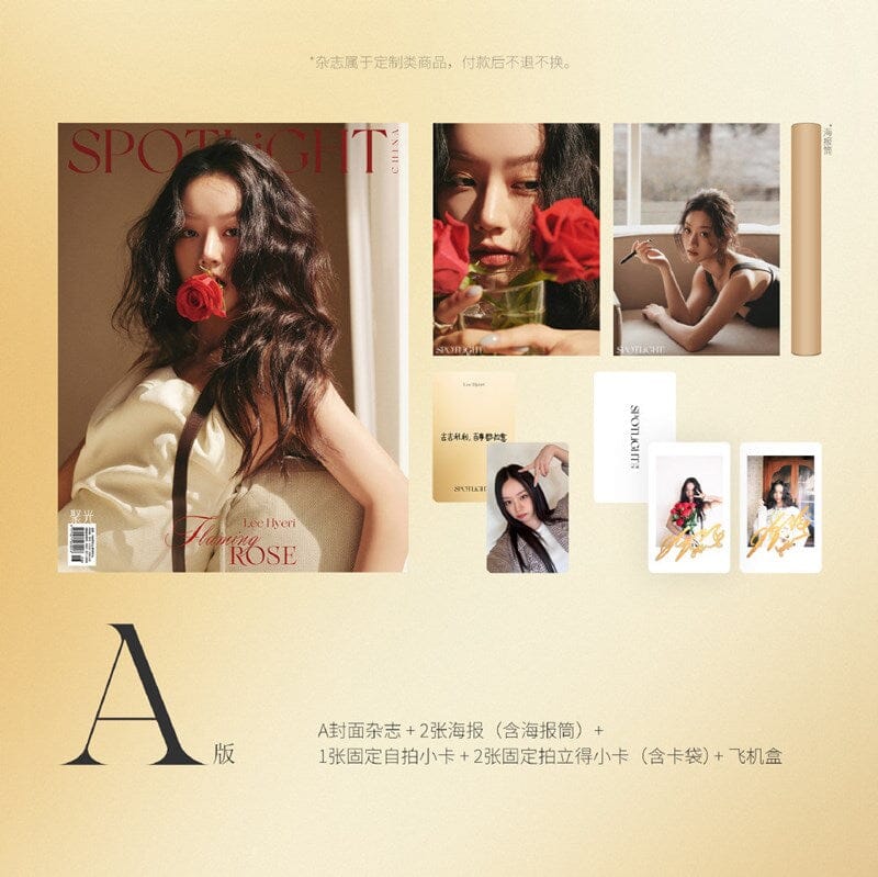 LEE HYERI - SPOTLIGHT CHINA (MARCH 2025) Nolae
