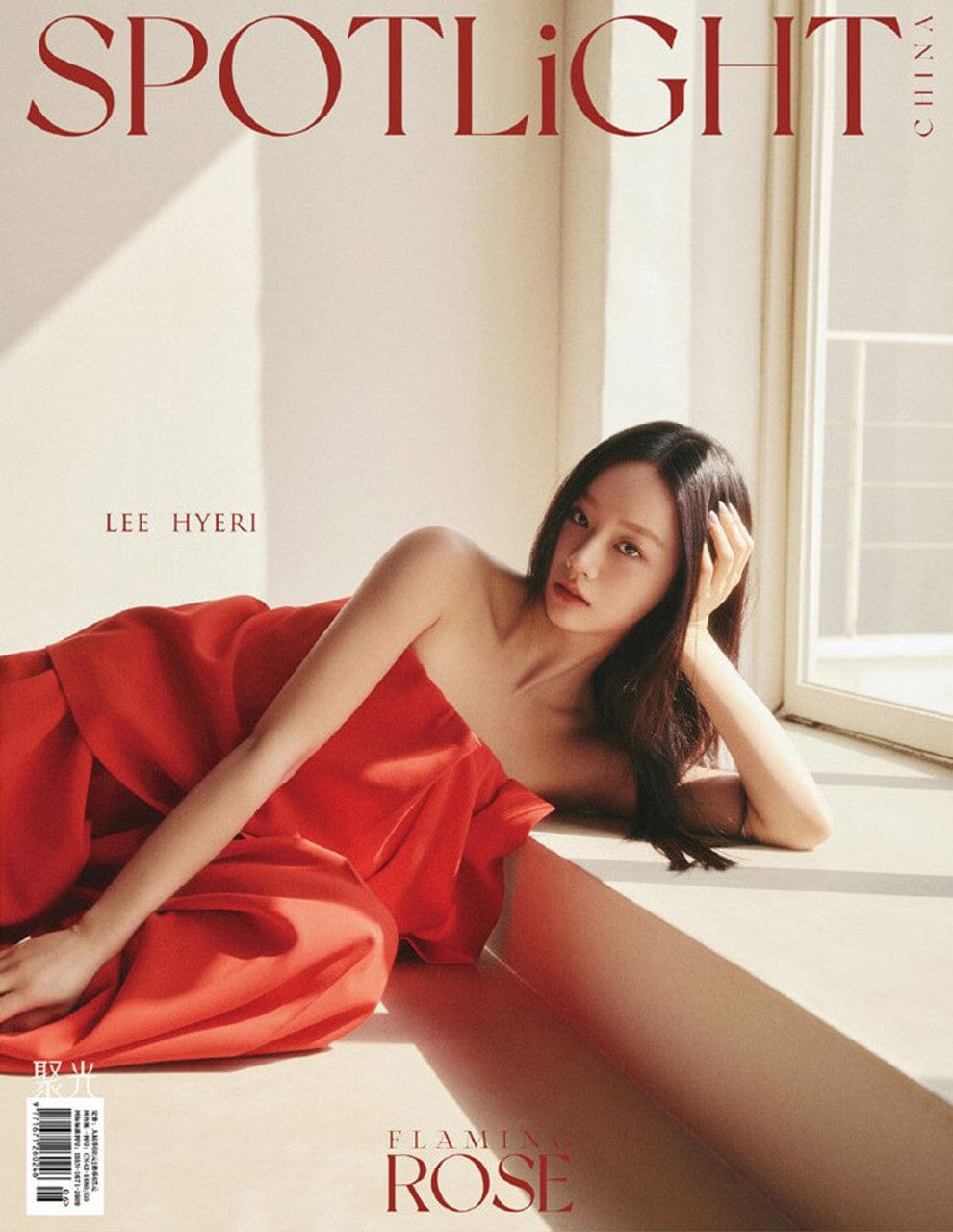 LEE HYERI - SPOTLIGHT CHINA (MARCH 2025)