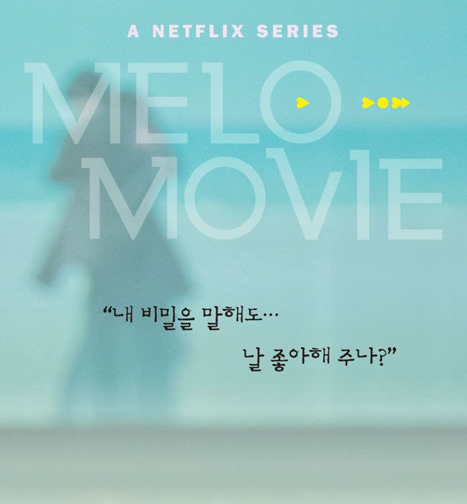 MELO MOVIE - SCRIPT BOOK SET (WRITER LEE NA EUN) Nolae