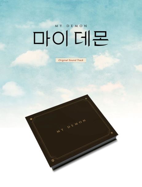 MY DEMON OST (USB ALBUM) TAROT CARD VER.