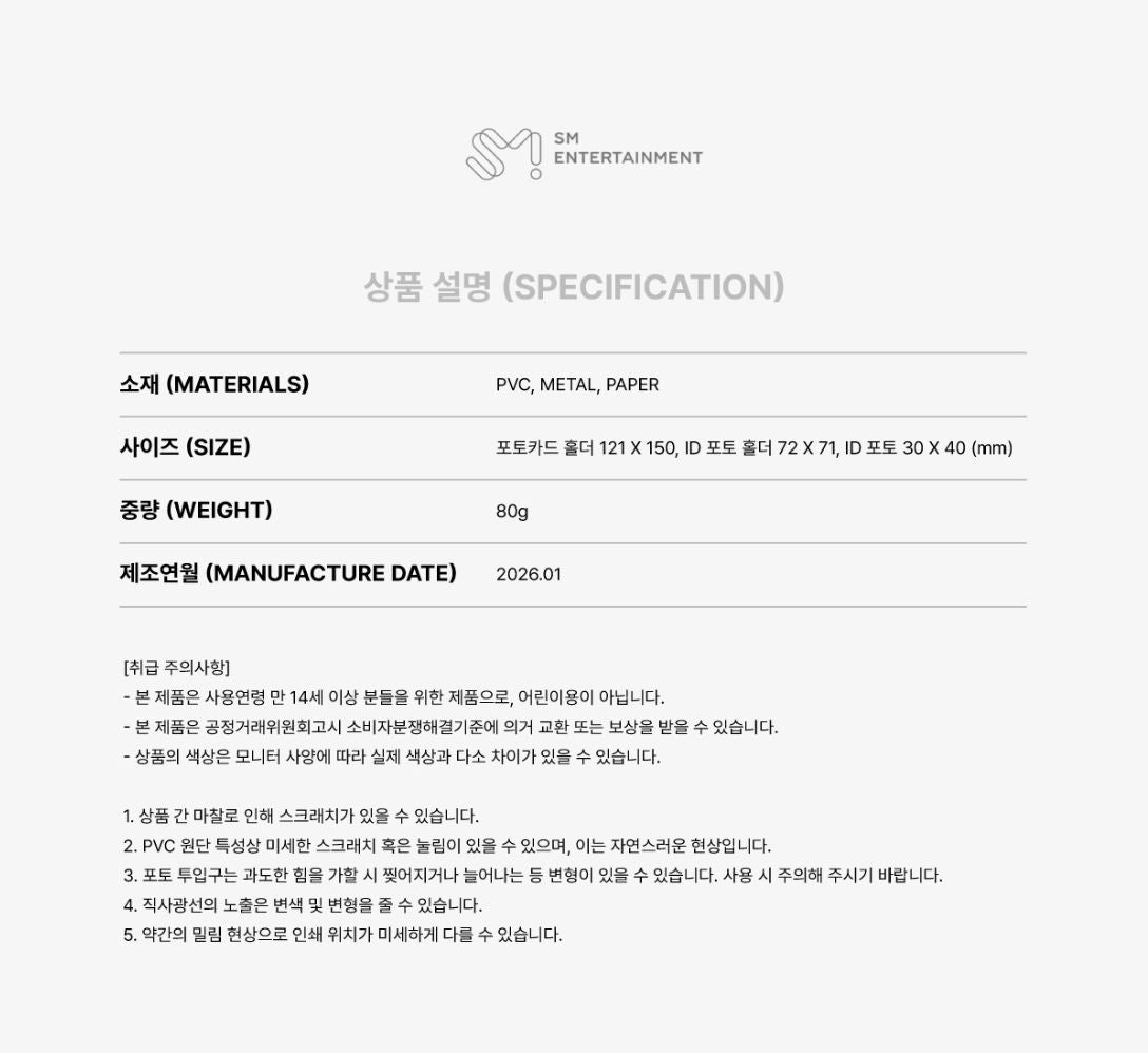 NCT WISH - 2026 SEASON'S GREETINGS MD Nolae