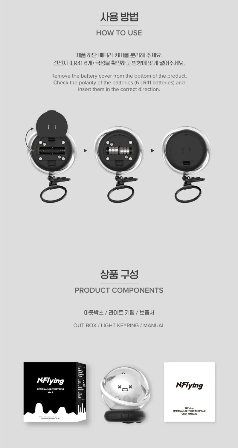 N.FLYING - OFFICIAL LIGHT KEYRING VER.2 Nolae
