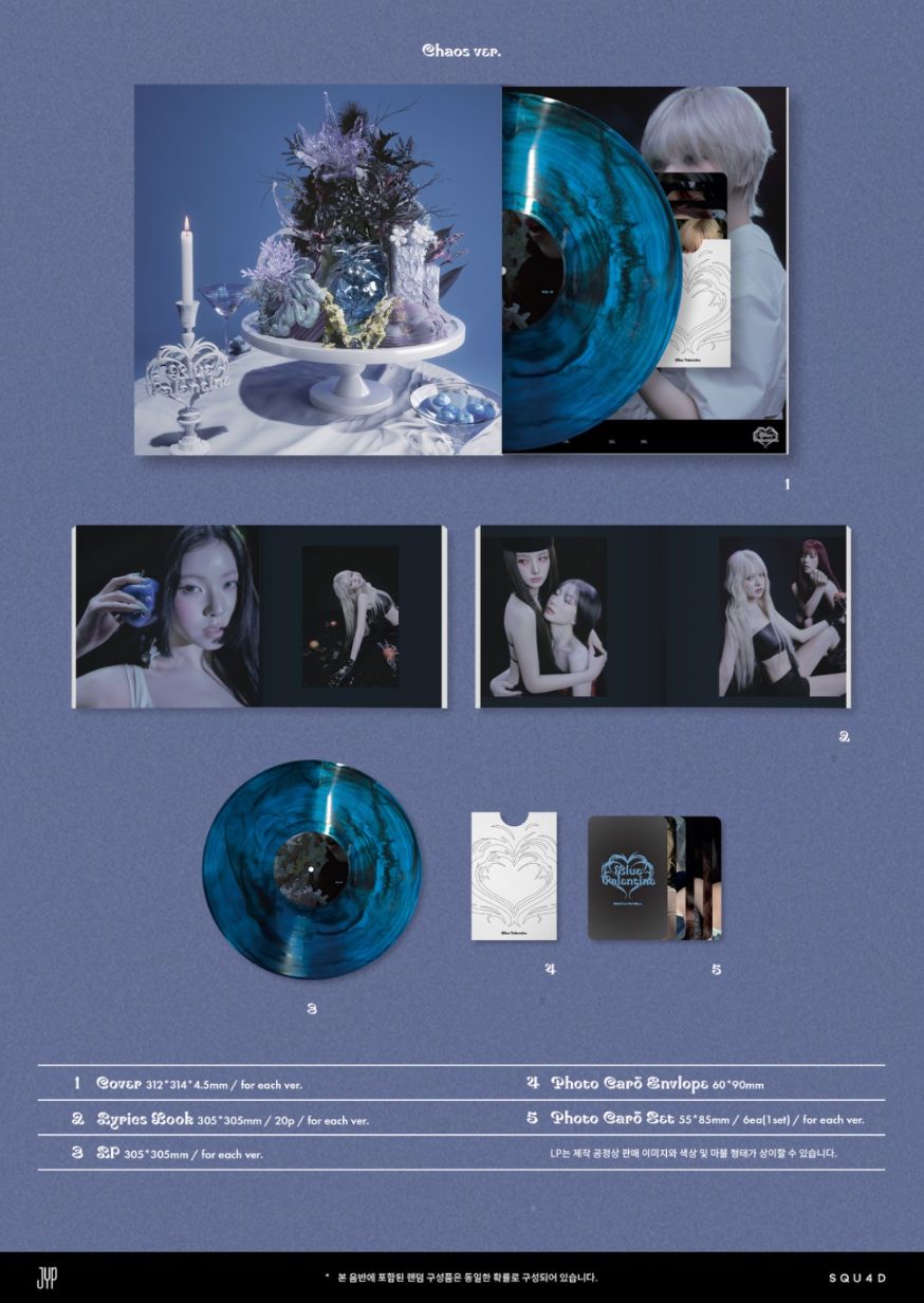 新品未開封　NMIXX Blue Valentine アルバム　LP レコード NMIXX - BLUE VALENTINE (LP VER.)