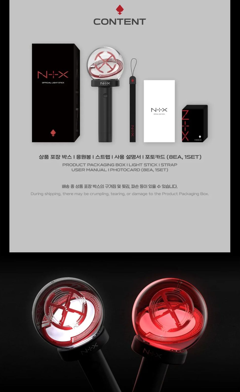 NTX - OFFICIAL LIGHT STICK
