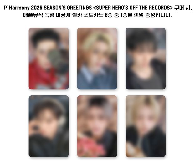 P1HARMONY - 2026 SEASON'S GREETINGS + POB APPLE MUSIC PHOTOCARD