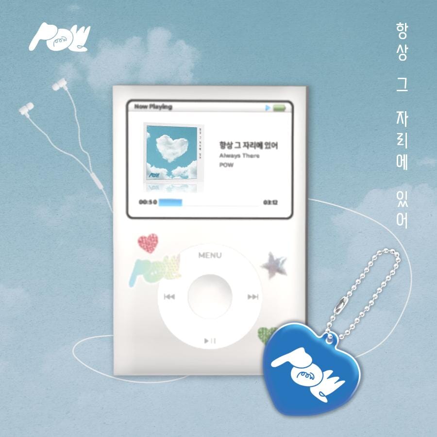 POW - ALWAYS BE THERE (PLVE ALBUM) Nolae