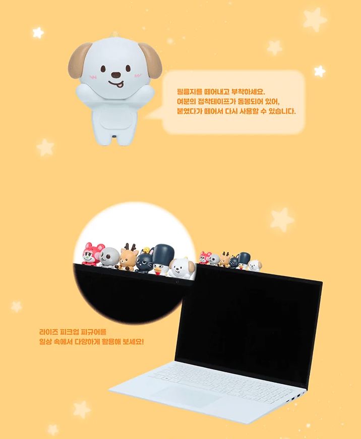 RIIZE - RANDOM CHARACTER FIGURE Nolae