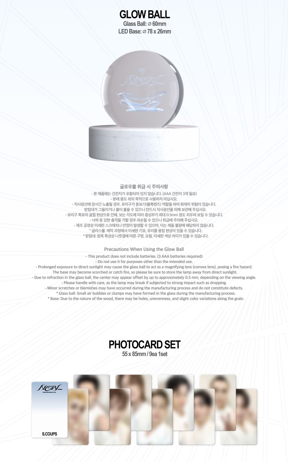 SEVENTEEN - SEVENTEEN WORLD TOUR 'NEW_' (DIGITAL CODE) + Special Gift Nolae