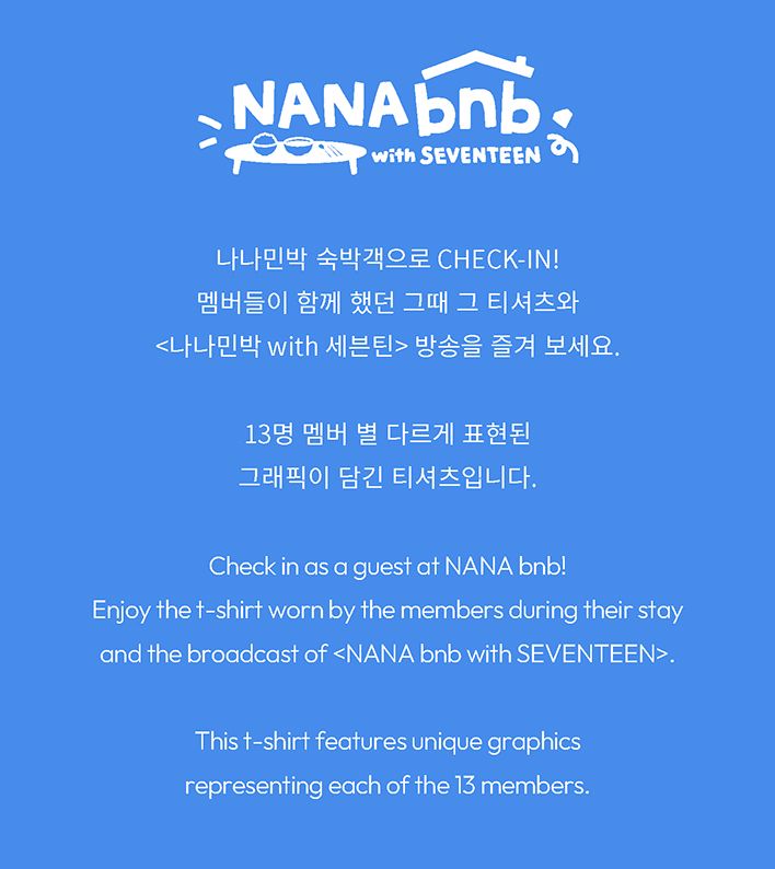 SEVENTEEN - T-SHIRT ('NANA BNB WITH SEVENTEEN' OFFICIAL MD) Nolae