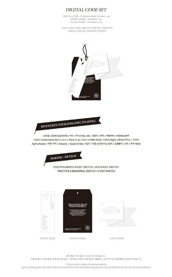 SEVENTEEN - TOUR 'FOLLOW' TO SEOUL