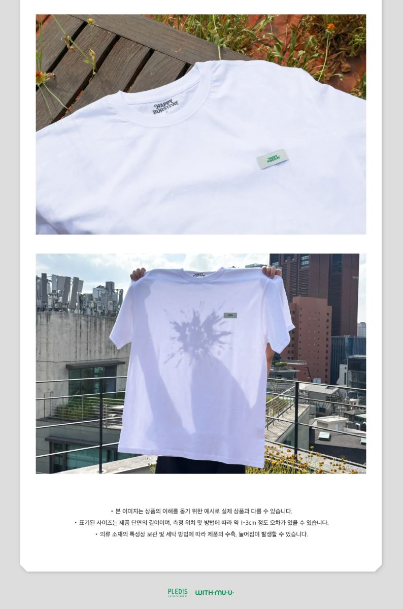 SEVENTEEN - WIND BREAKER & T-SHIRT (HAPPY BURSTDAY POP-UP STORE OFFICIAL MD) Nolae