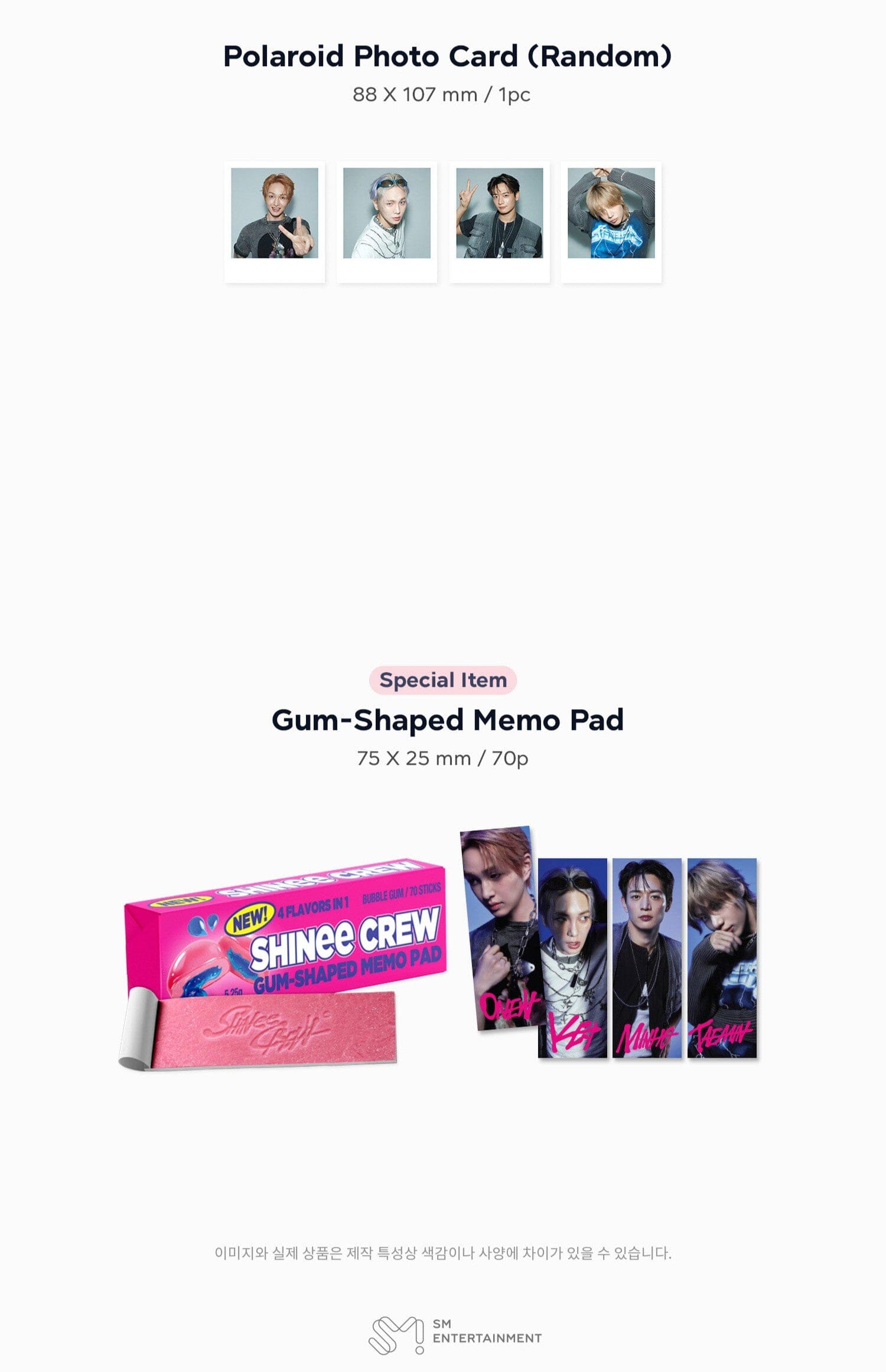 SHINEE - 2026 SEASON'S GREETINGS + POB SMTOWN GIFT