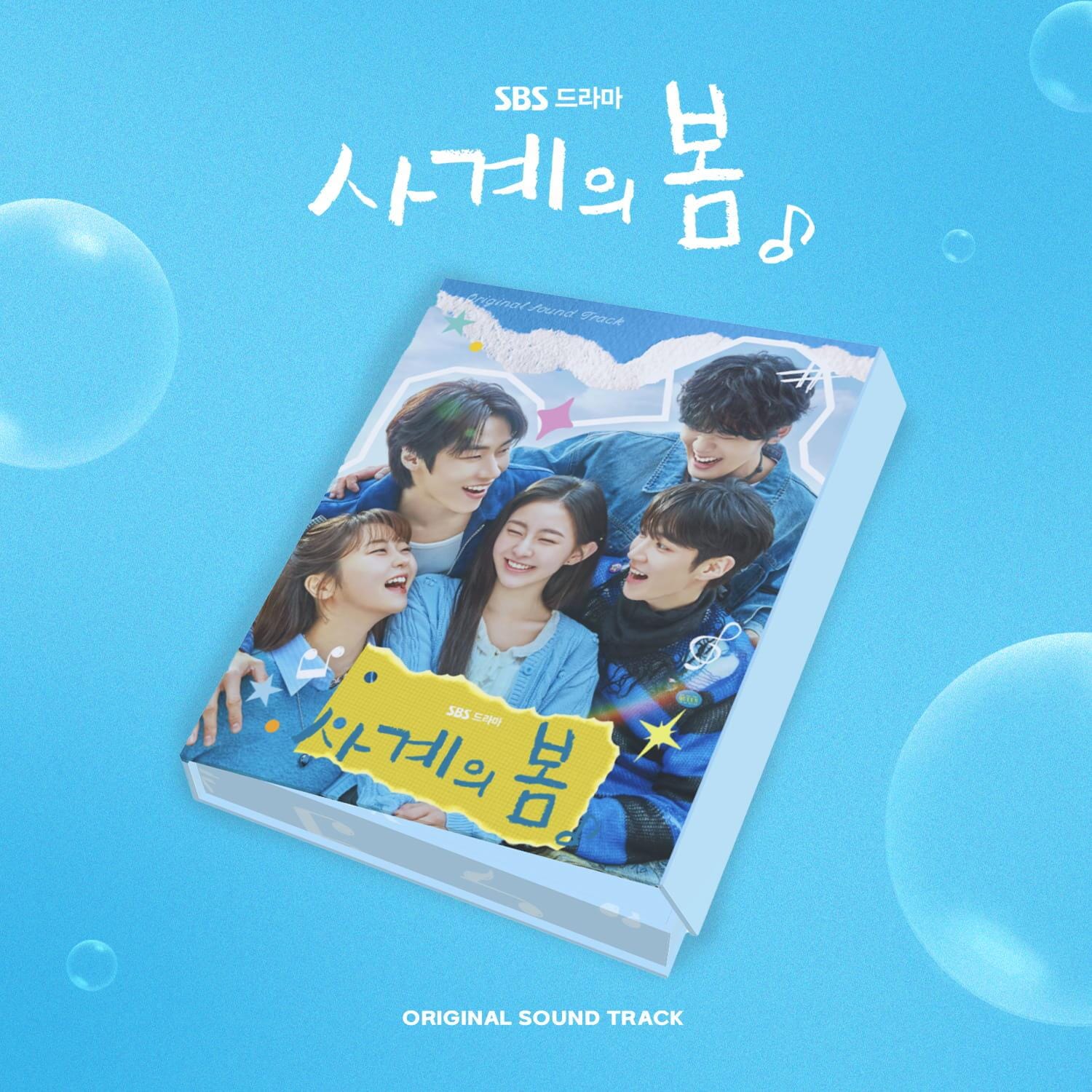 SPRING OF YOUTH O.S.T (SBS DRAMA) Nolae
